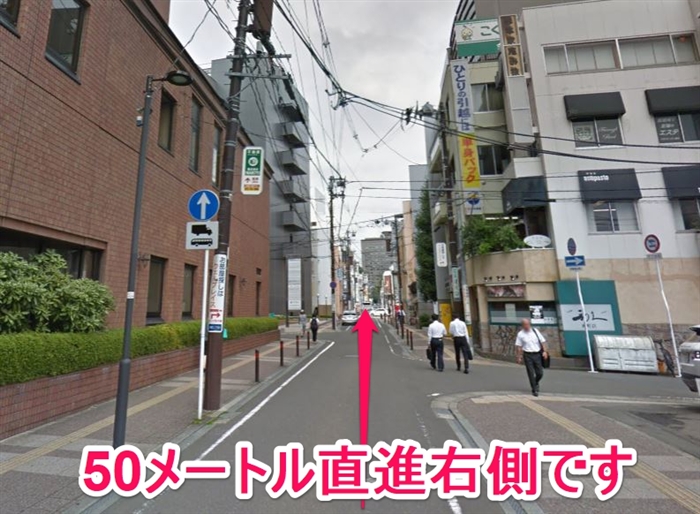 江陽グランドホテルの角を直進